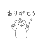 暑さに弱いシロクマスタンプ（個別スタンプ：3）