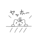 暑さに弱いシロクマスタンプ（個別スタンプ：7）