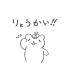 暑さに弱いシロクマスタンプ（個別スタンプ：11）