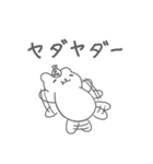 暑さに弱いシロクマスタンプ（個別スタンプ：12）