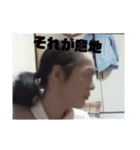 マキさんスタンプ(実写版)（個別スタンプ：7）