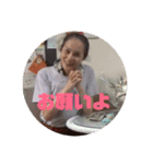 マキさんスタンプ(実写版)（個別スタンプ：13）