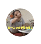 マキさんスタンプ(実写版)（個別スタンプ：14）