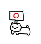 まいにちネコチャン（個別スタンプ：2）