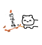 まいにちネコチャン（個別スタンプ：9）