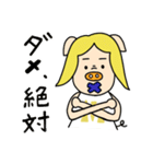 三匹の子むすめ 〜末っ子〜（個別スタンプ：3）