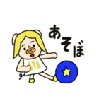三匹の子むすめ 〜末っ子〜（個別スタンプ：5）
