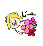 三匹の子むすめ 〜末っ子〜（個別スタンプ：7）
