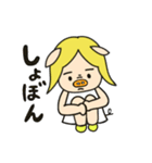 三匹の子むすめ 〜末っ子〜（個別スタンプ：15）
