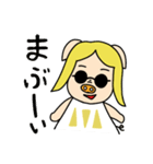 三匹の子むすめ 〜末っ子〜（個別スタンプ：16）
