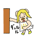 三匹の子むすめ 〜末っ子〜（個別スタンプ：22）