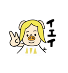 三匹の子むすめ 〜末っ子〜（個別スタンプ：23）