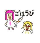 三匹の子むすめ 〜末っ子〜（個別スタンプ：30）