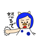 三匹の子むすめ 〜末っ子〜（個別スタンプ：31）