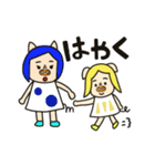三匹の子むすめ 〜末っ子〜（個別スタンプ：32）