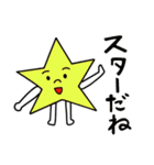 三匹の子むすめ 〜末っ子〜（個別スタンプ：35）