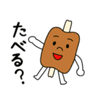 三匹の子むすめ 〜末っ子〜（個別スタンプ：36）