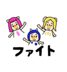 三匹の子むすめ 〜末っ子〜（個別スタンプ：39）