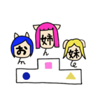 三匹の子むすめ 〜末っ子〜（個別スタンプ：40）
