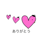 ハッピーベレー（個別スタンプ：4）