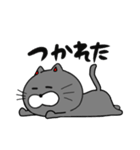 ぐぅねこ。2（個別スタンプ：4）