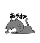 ぐぅねこ。2（個別スタンプ：5）