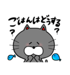 ぐぅねこ。2（個別スタンプ：7）