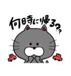 ぐぅねこ。2（個別スタンプ：8）