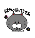 ぐぅねこ。2（個別スタンプ：9）