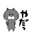 ぐぅねこ。2（個別スタンプ：12）