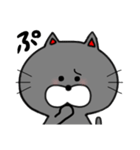 ぐぅねこ。2（個別スタンプ：15）