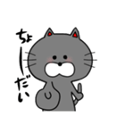 ぐぅねこ。2（個別スタンプ：16）
