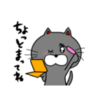 ぐぅねこ。2（個別スタンプ：32）