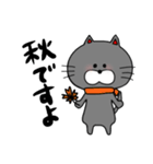ぐぅねこ。2（個別スタンプ：36）