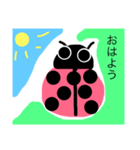 てんとうむしで一言（個別スタンプ：4）