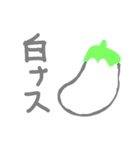なす by ryo（個別スタンプ：2）