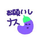 なす by ryo（個別スタンプ：9）