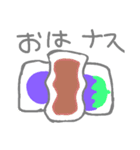 なす by ryo（個別スタンプ：10）