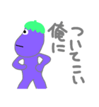 なす by ryo（個別スタンプ：11）