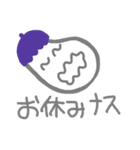 なす by ryo（個別スタンプ：12）