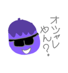 なす by ryo（個別スタンプ：14）