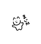 柔軟なねこ（個別スタンプ：2）