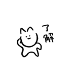柔軟なねこ（個別スタンプ：4）