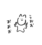 柔軟なねこ（個別スタンプ：5）