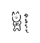 柔軟なねこ（個別スタンプ：6）