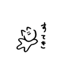 柔軟なねこ（個別スタンプ：9）
