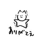 柔軟なねこ（個別スタンプ：11）