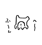柔軟なねこ（個別スタンプ：12）