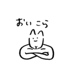 柔軟なねこ（個別スタンプ：14）