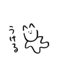 柔軟なねこ（個別スタンプ：16）